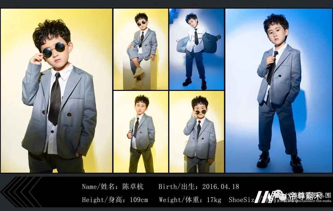 儿童模卡casting精选 | 光影艺术·亲子街拍陈卓杭(图1) 图片