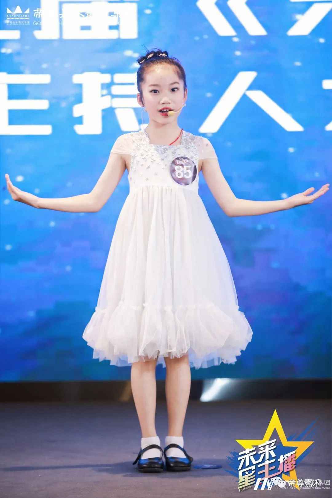 第三场初选赛晋级名单公布丨2021第二届《未来星主播》小主持人大赛精彩花絮回顾(图17) 图片