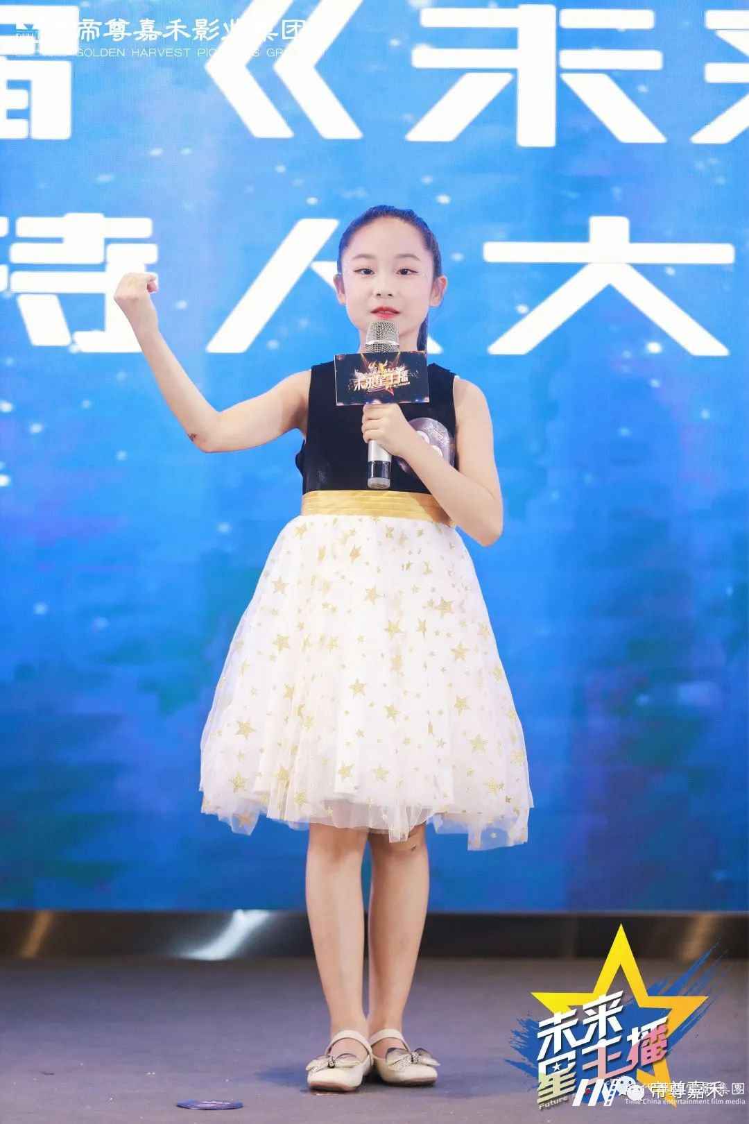 第三场初选赛晋级名单公布丨2021第二届《未来星主播》小主持人大赛精彩花絮回顾(图21) 图片