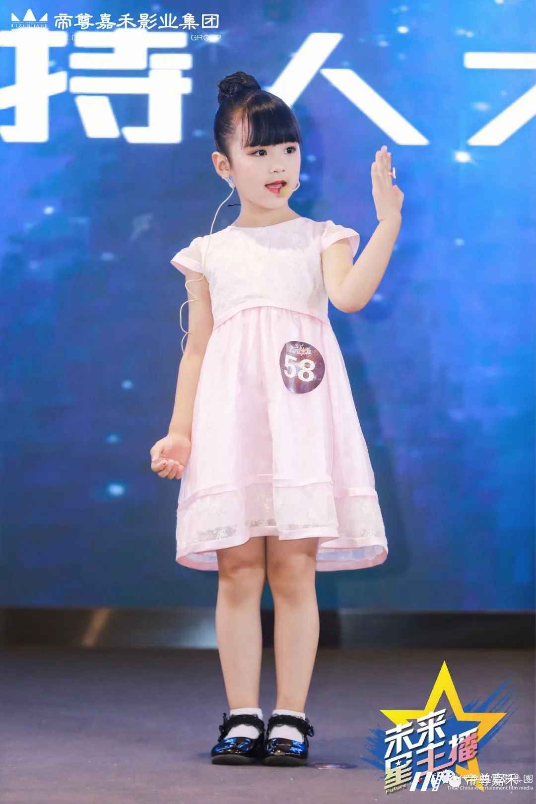 第三场初选赛晋级名单公布丨2021第二届《未来星主播》小主持人大赛精彩花絮回顾(图13) 图片