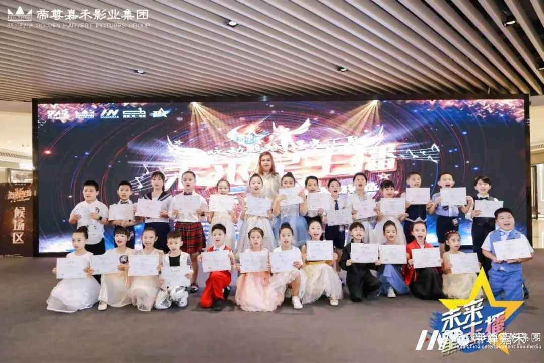 第三场初选赛晋级名单公布丨2021第二届《未来星主播》小主持人大赛精彩花絮回顾(图3) 图片