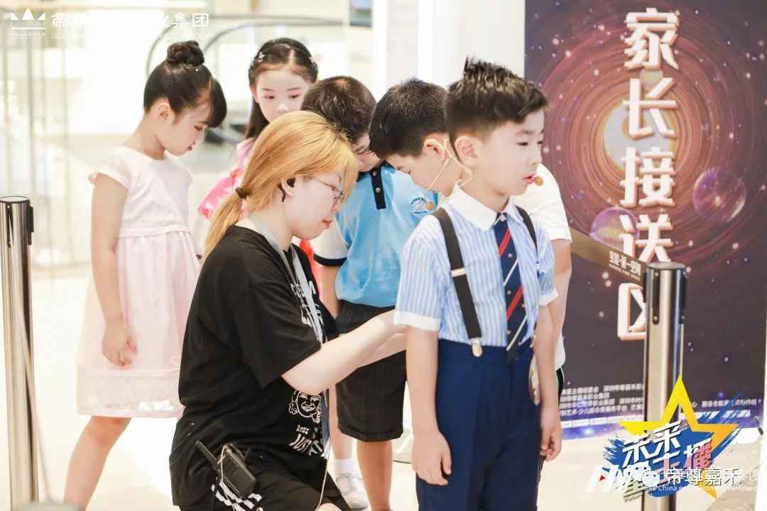 第三场初选赛晋级名单公布丨2021第二届《未来星主播》小主持人大赛精彩花絮回顾(图4) 图片