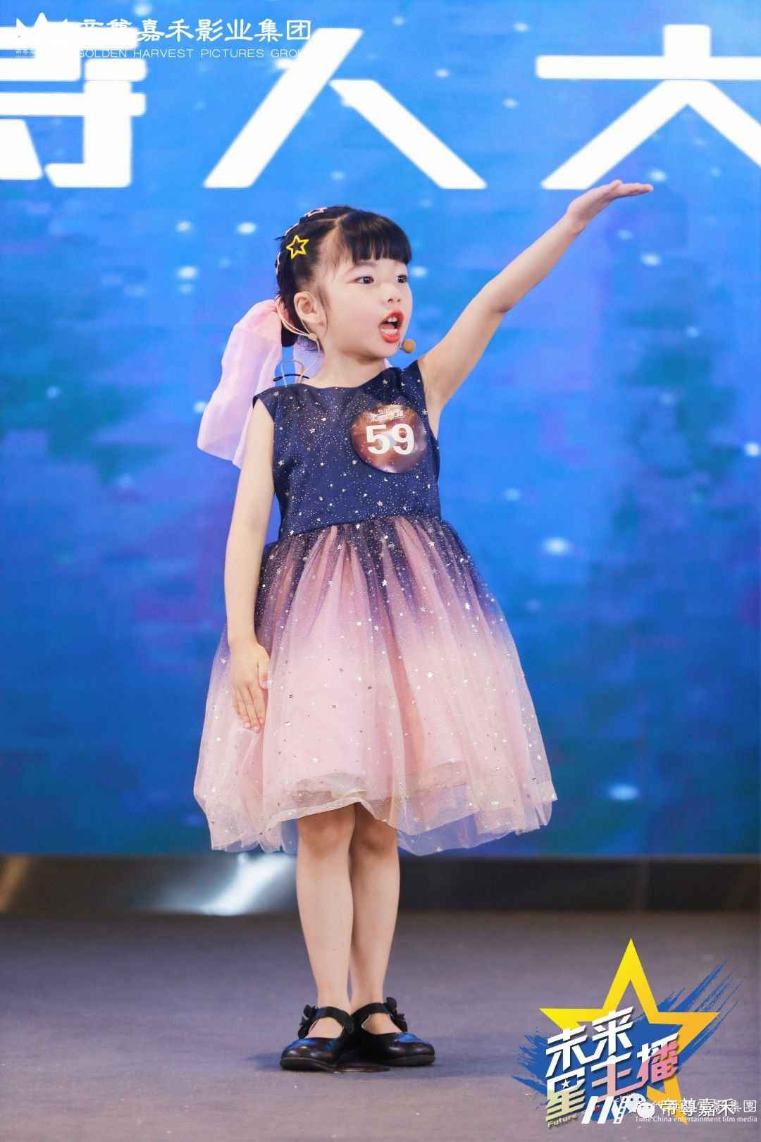 第三场初选赛晋级名单公布丨2021第二届《未来星主播》小主持人大赛精彩花絮回顾(图15) 图片