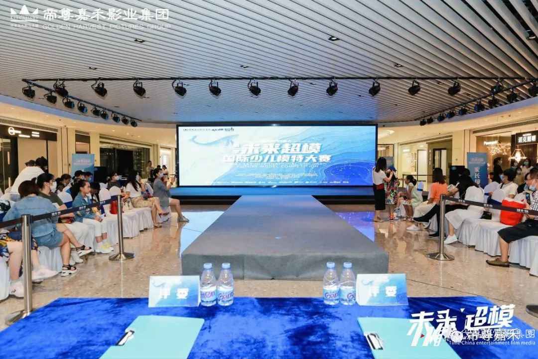 第四场海选晋级名单公布丨2021领先季《未来超模国际少儿模特大赛》第四场海选精彩回顾(图3) 图片