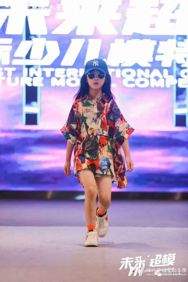 第四场海选晋级名单公布丨2021领先季《未来超模国际少儿模特大赛》第四场海选精彩回顾(图23) 图片
