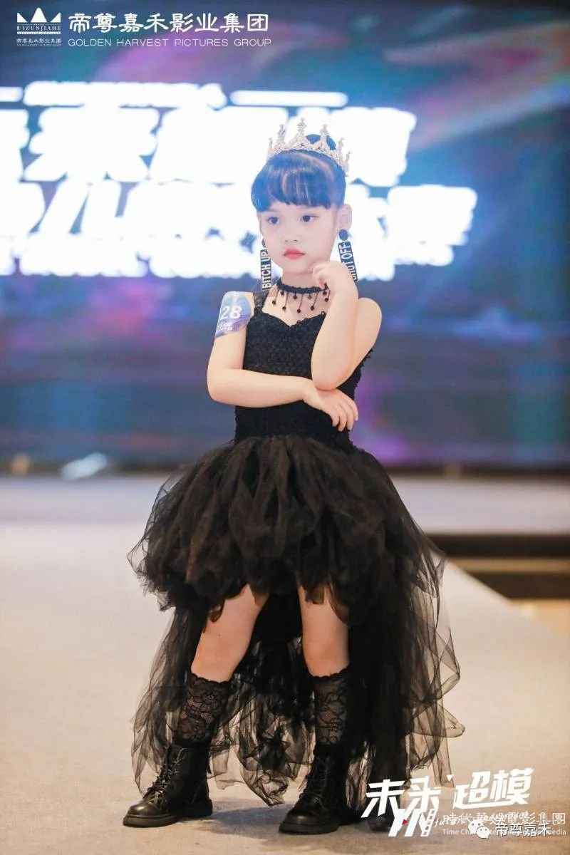 第四场海选晋级名单公布丨2021领先季《未来超模国际少儿模特大赛》第四场海选精彩回顾(图20) 图片