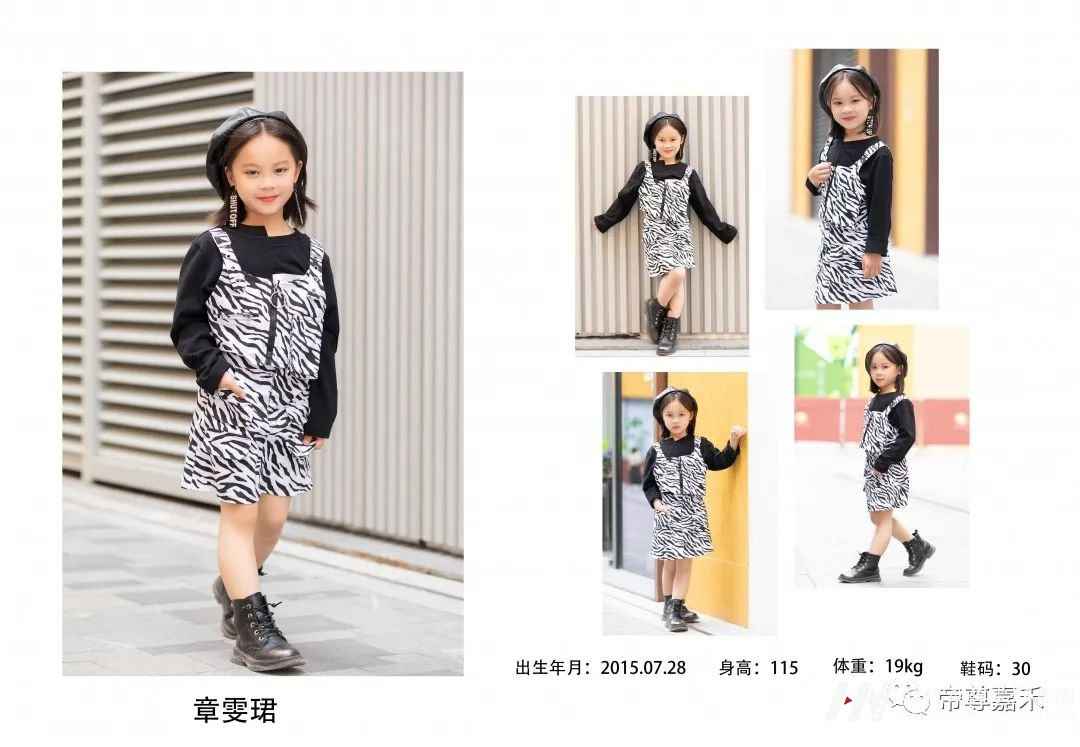 儿童模卡casting精选 | 韩流街拍·奶萌可爱章雯珺(图1) 图片