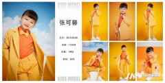 儿童模卡casting精选 | 时尚撞色·鬼马少女张可馨
