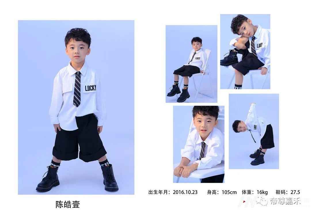 儿童模卡casting精选 | 校园感画报·盐系小男孩陈皓壹(图1) 图片