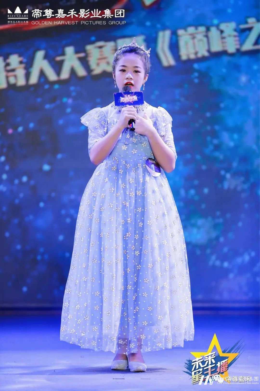 《未来星主播》| 巅峰之战决赛 圆满落幕!(图3) 图片