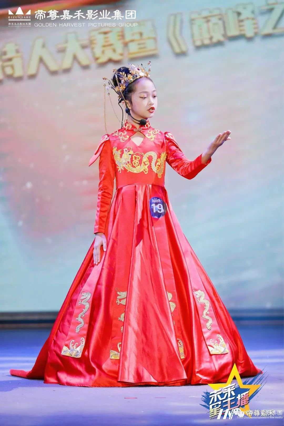 《未来星主播》| 巅峰之战决赛 圆满落幕!(图14) 图片
