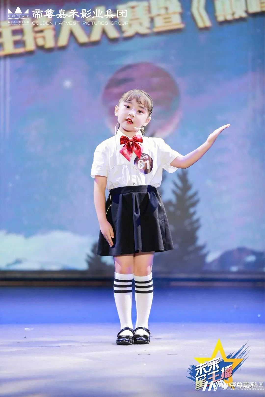 《未来星主播》| 巅峰之战决赛 圆满落幕!(图21) 图片