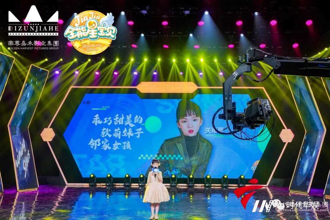 环球童影星宝贝与嘉佳卡通签约仪式圆满举行(图13) 图片