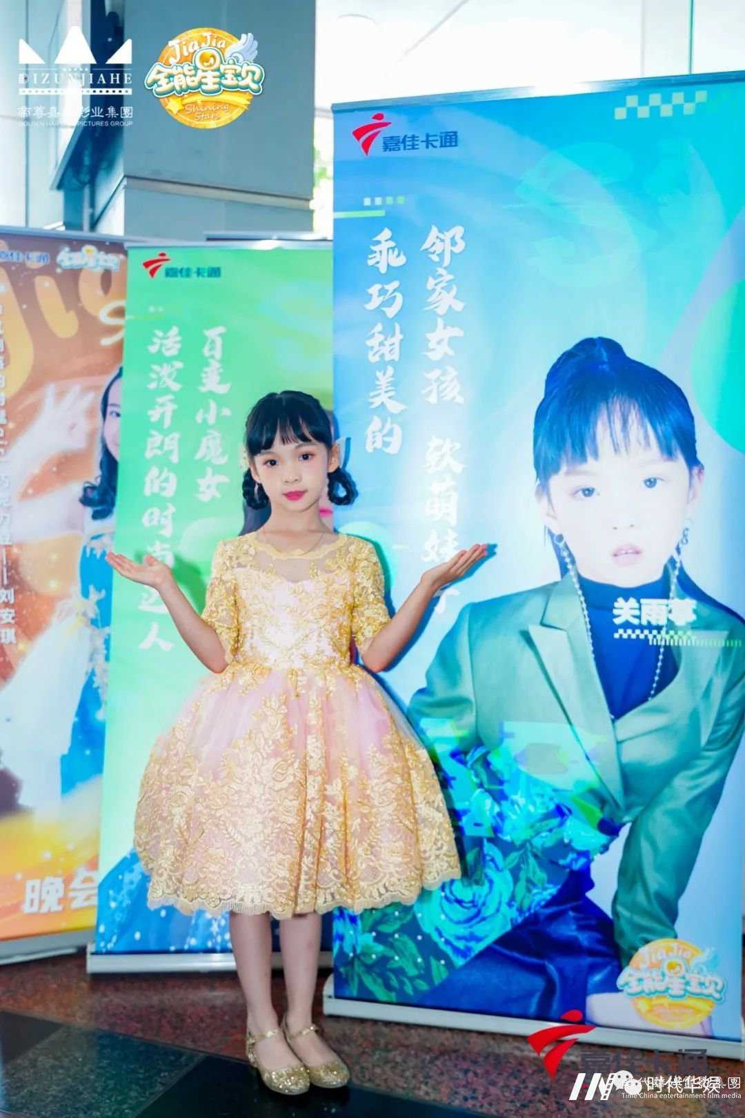 环球童影星宝贝与嘉佳卡通签约仪式圆满举行(图16) 图片