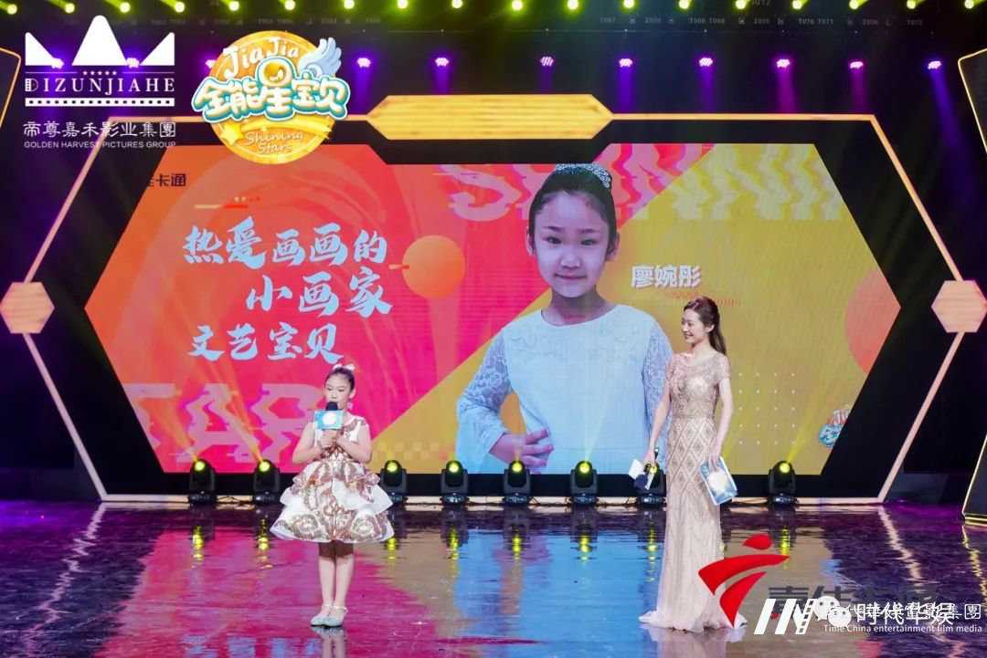 环球童影星宝贝与嘉佳卡通签约仪式圆满举行(图12) 图片