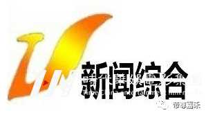 全新少儿成长体验类栏目《嘉禾Baby成长记》重磅来袭~(图12) 图片