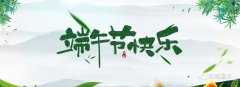 这篇推文很“粽”要哦 | 未来超模深圳赛区晋级赛