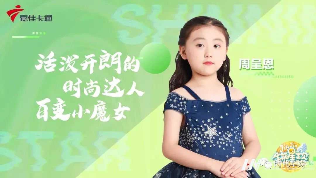 环球童影与嘉佳卡通星宝贝签约仪式好落幕(图12) 图片