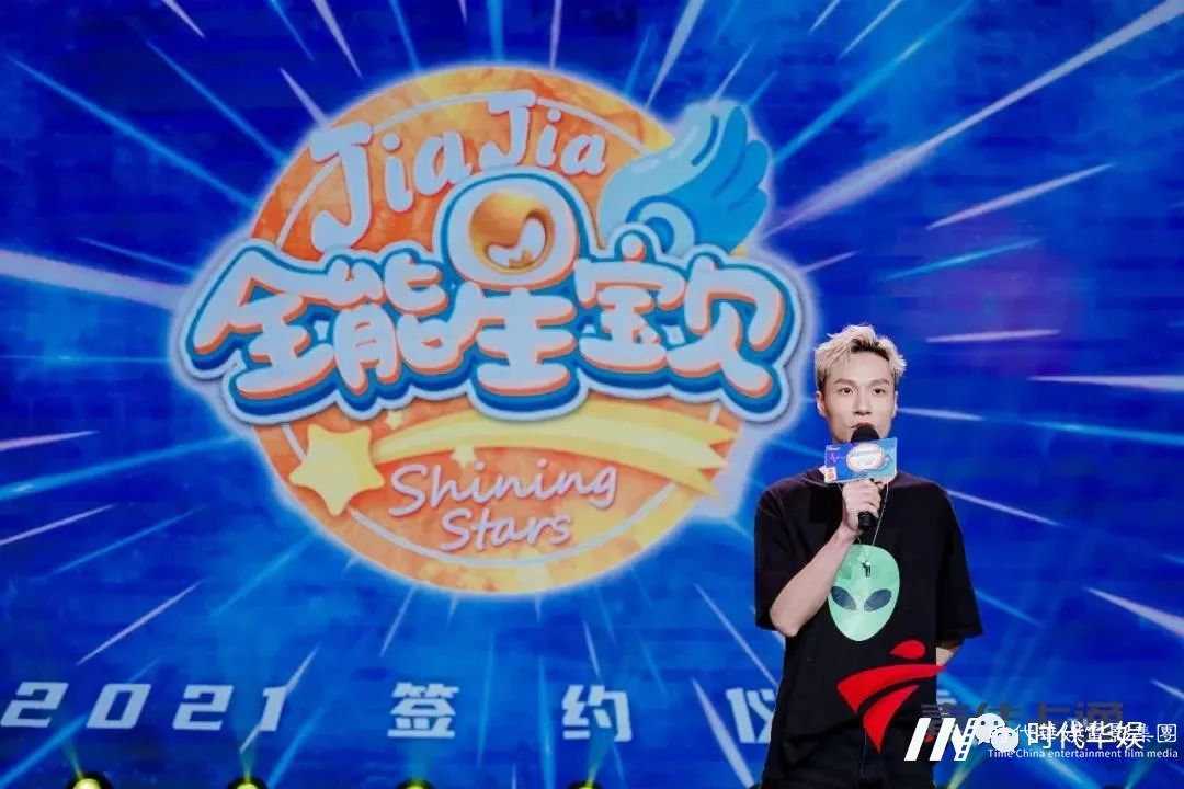 环球童影与嘉佳卡通星宝贝签约仪式好落幕(图18) 图片