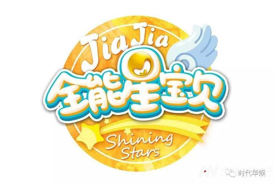 环球童影与嘉佳卡通星宝贝签约仪式好落幕(图24) 图片