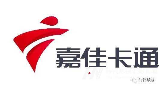 环球童影与嘉佳卡通星宝贝签约仪式好落幕(图22) 图片