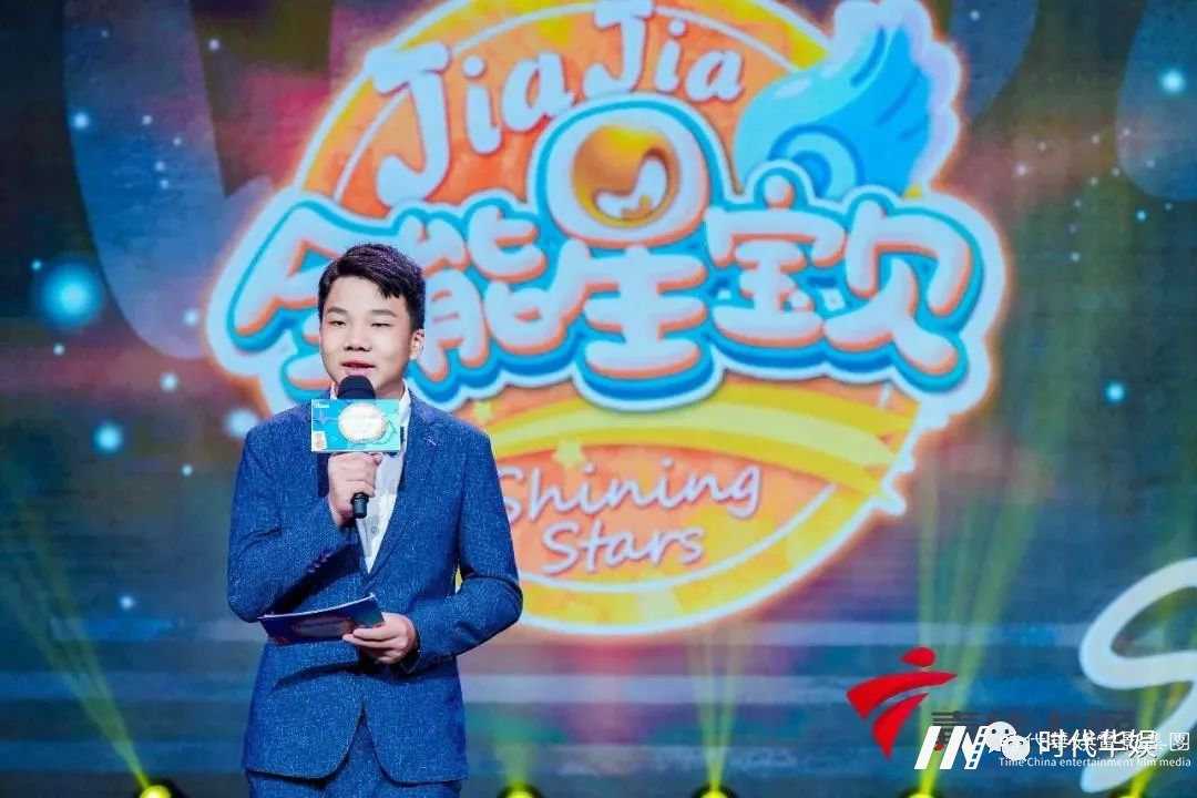 环球童影与嘉佳卡通星宝贝签约仪式好落幕(图15) 图片