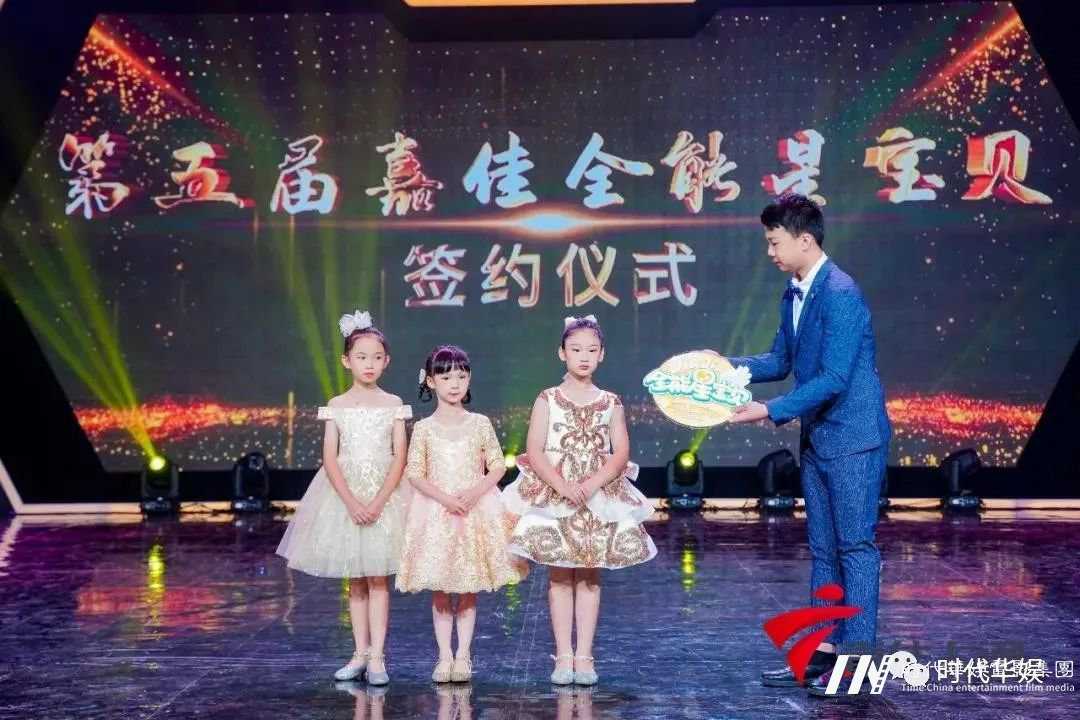 环球童影与嘉佳卡通星宝贝签约仪式好落幕(图16) 图片