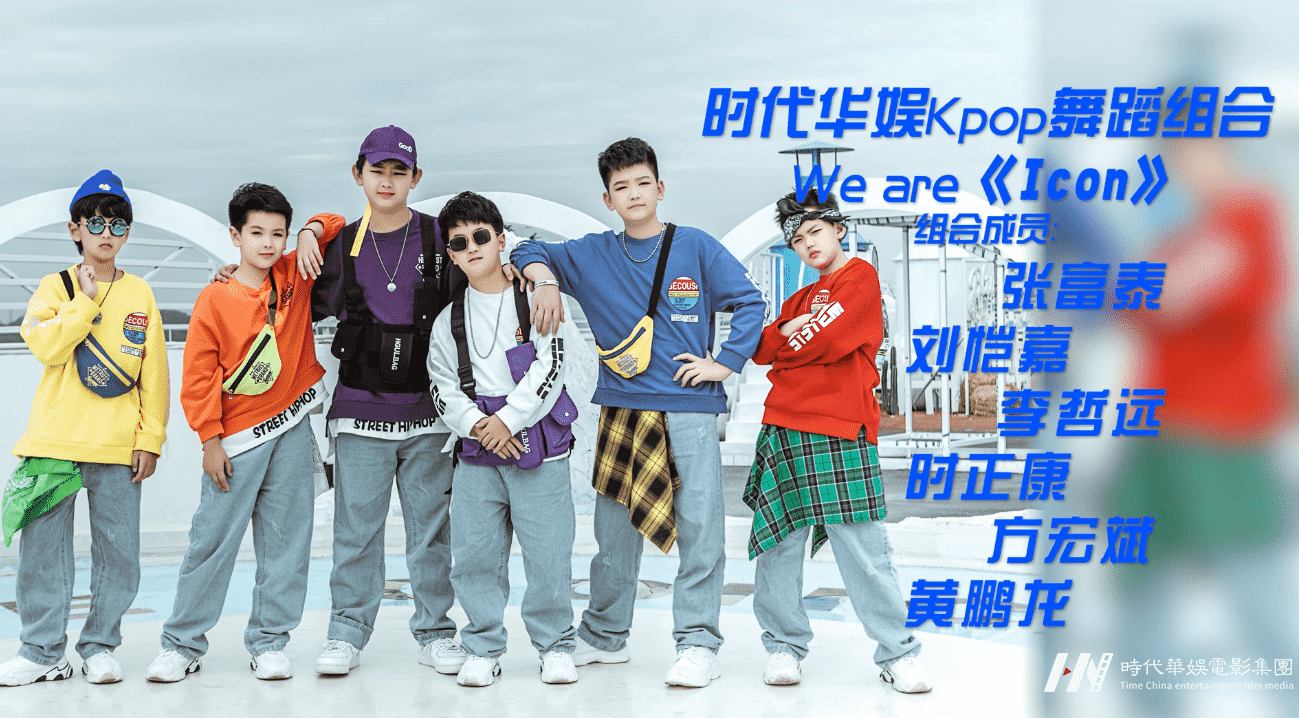 孩子多大才能开始学街舞?一起来看看吧!(图1) 孩子多大才能开始学街舞?一起来看看吧!(图1)