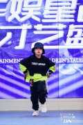 在这儿学少儿街舞，少儿街舞让宝贝slay全场~