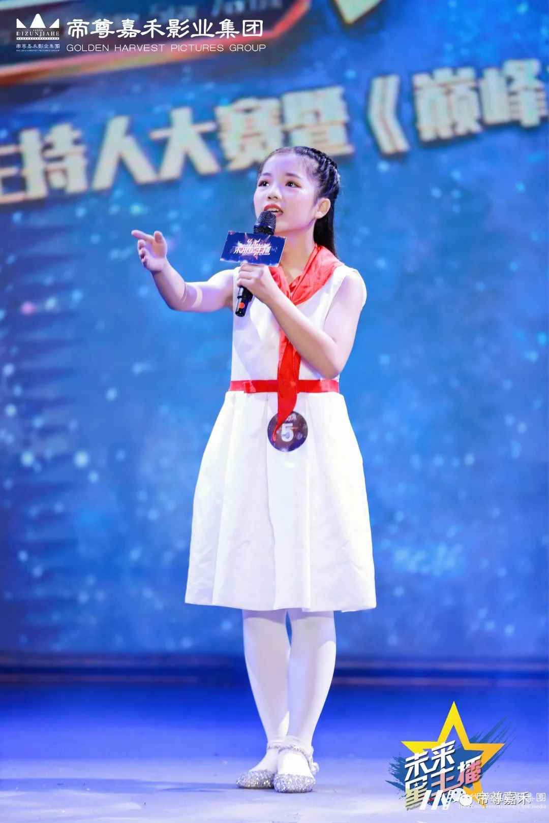 网络人气亚军曾韵菡 |《未来星主播》巅峰之战决赛(图8) 图片