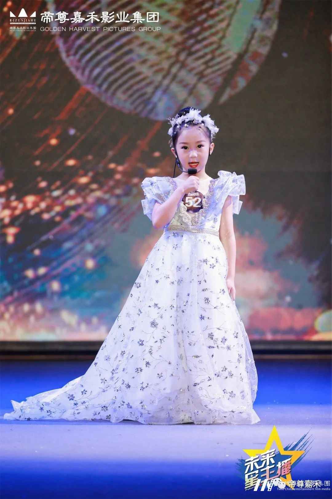 网络人气亚军姜雅如 |《未来星主播》巅峰之战决赛(图5) 图片