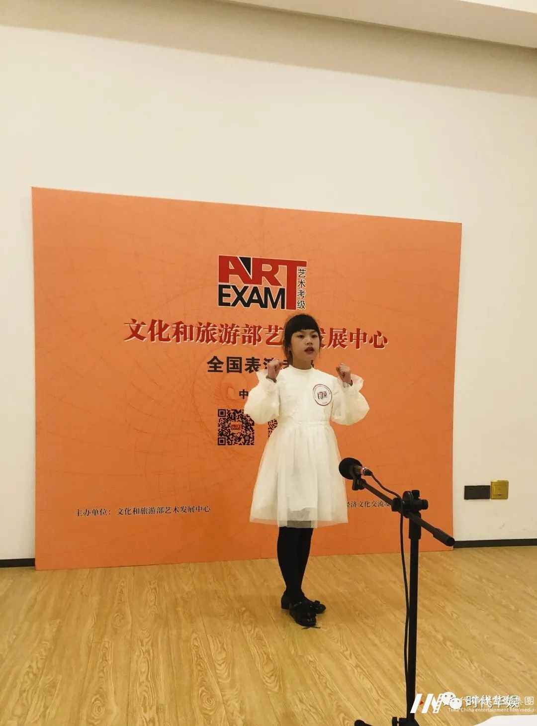 关于文旅部全国社会艺术等级播音主持考级报名须知(图3) 图片