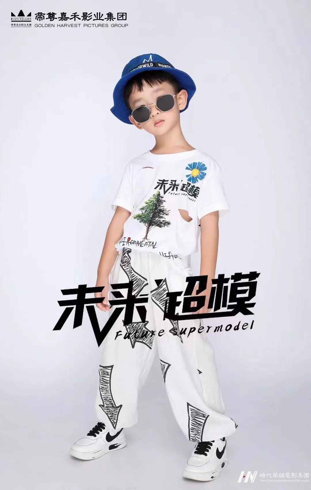 DIY赛服,世界是我的想象!| 2021领先季《未来超模国际少儿模特大赛》晋级赛(图2) 图片