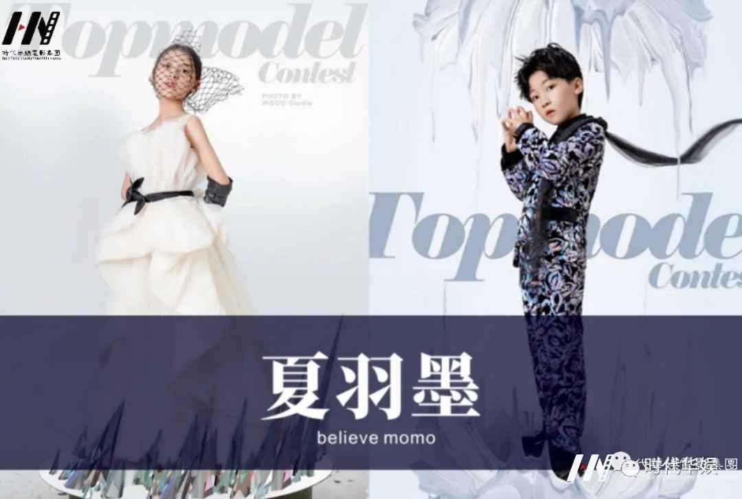 2021D&K少儿高定时尚周 | 全新秀场等你亲启!(图10) 图片