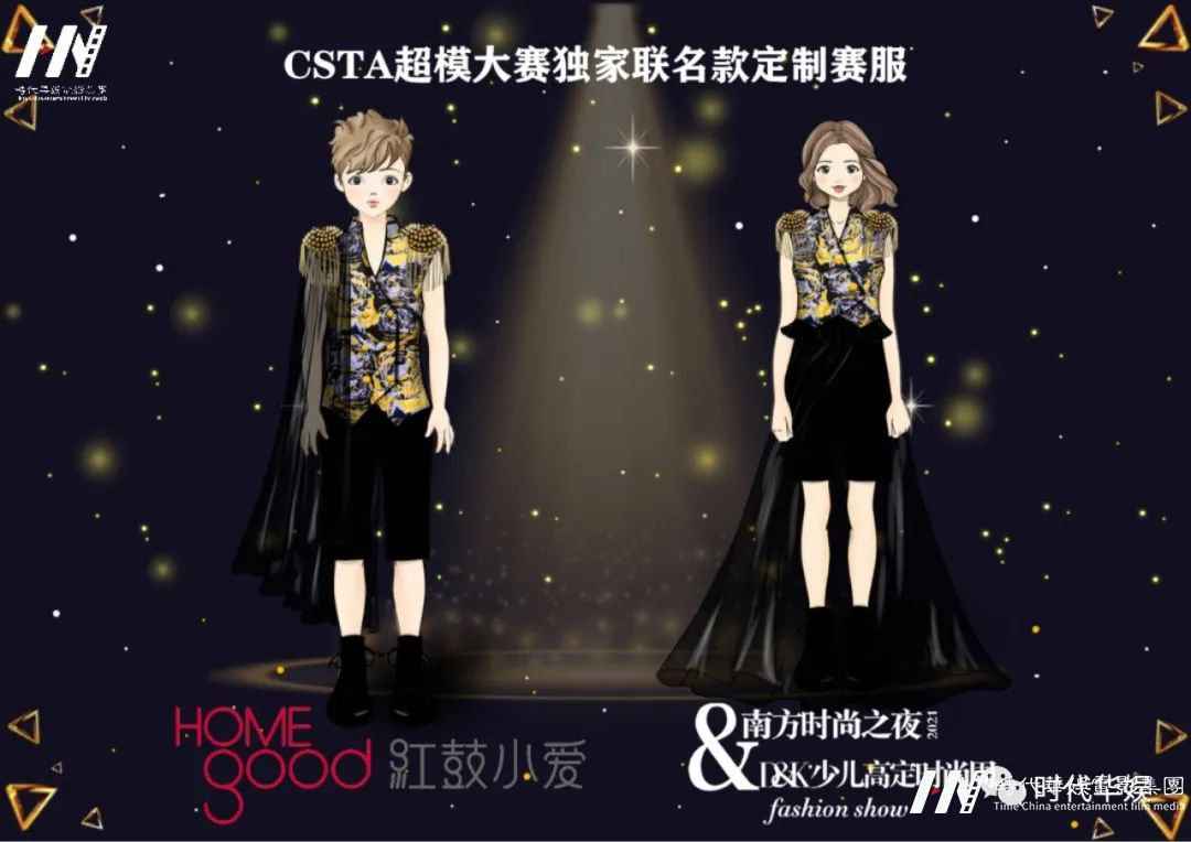 2021D&K少儿高定时尚周 | 笙生品牌童模招募中(图2) 图片