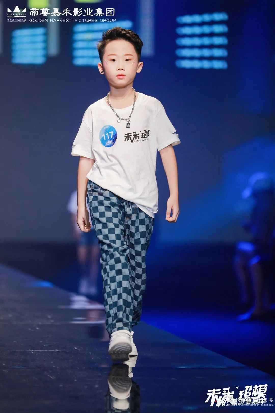 晋级赛名单公布 | 2021领先季《未来超模国际少儿模特大赛》(图11) 图片