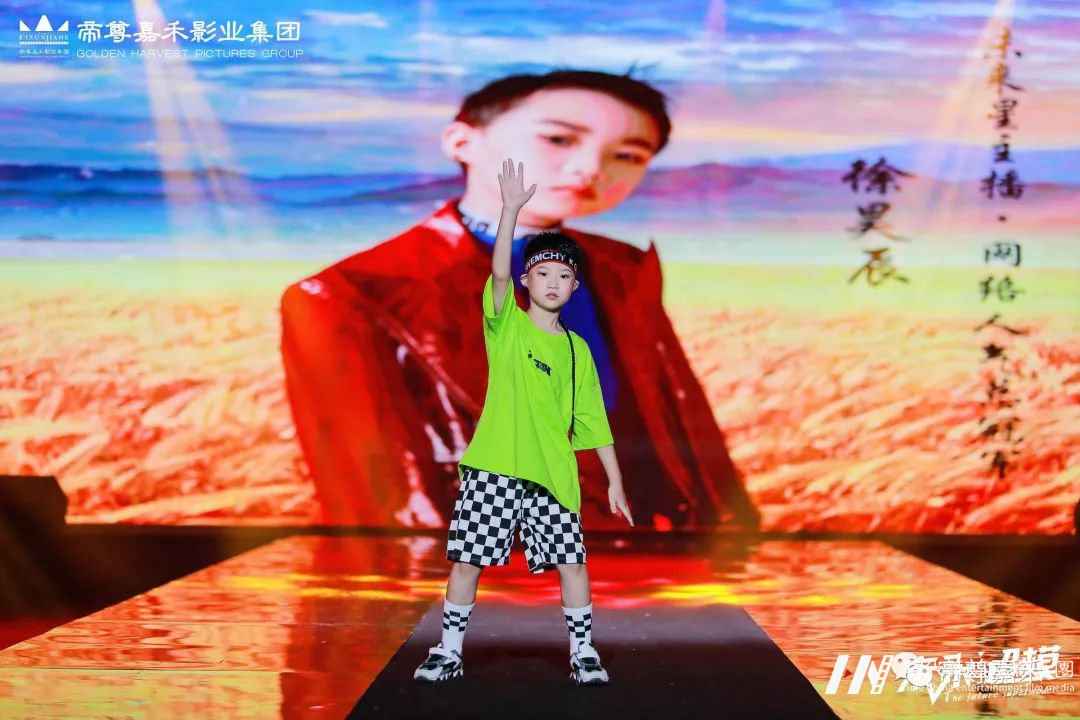 晋级赛名单公布 | 2021领先季《未来超模国际少儿模特大赛》(图6) 图片