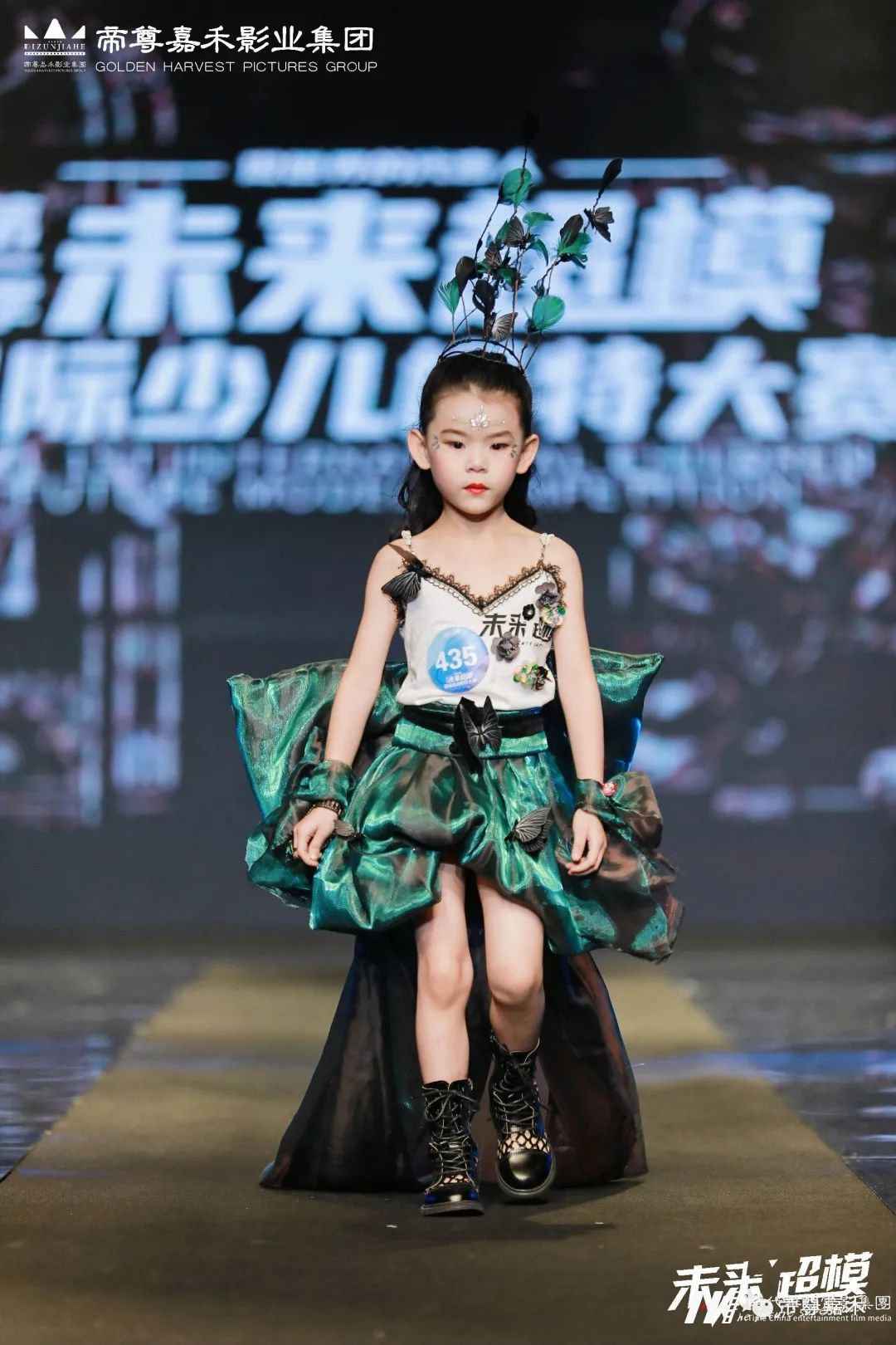 晋级赛名单公布 | 2021领先季《未来超模国际少儿模特大赛》(图13) 图片
