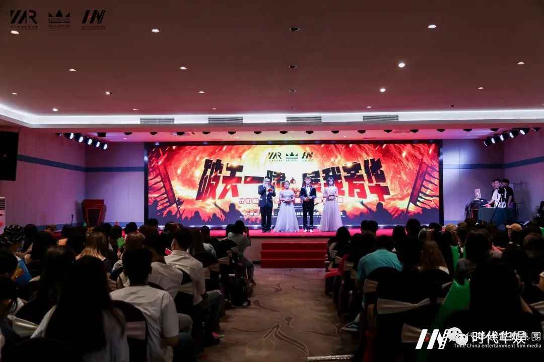 《破天一啸 展我芳华——守初心·担使命·披荆斩棘创佳绩》| 华仁集团2021年第三季度大会(图5) 图片