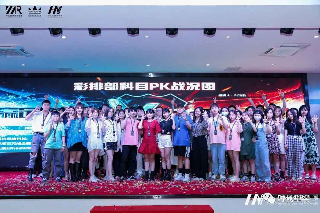 《破天一啸 展我芳华——守初心·担使命·披荆斩棘创佳绩》| 华仁集团2021年第三季度大会(图87) 图片