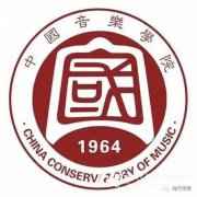 中国音乐学院2021年暑假考级时代华娱报考通道开启