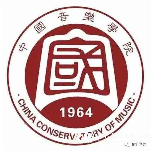 中国音乐学院2021年暑假考级环球童影报考通道开启(图1) 图片