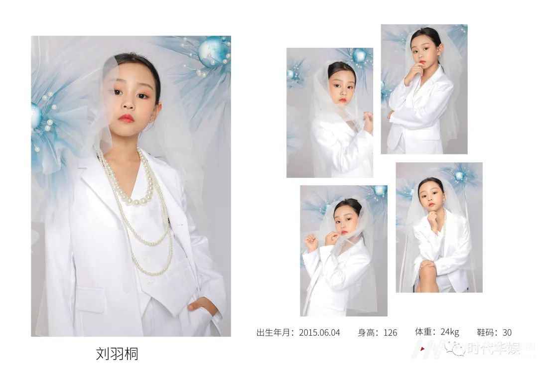涨知识 | 一张开启童模艺术之路的专业模卡到底有多重要?(图1) 图片