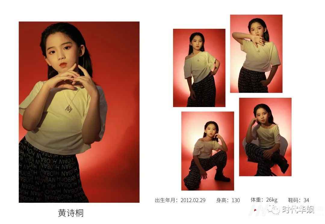 涨知识 | 一张开启童模艺术之路的专业模卡到底有多重要?(图9) 图片