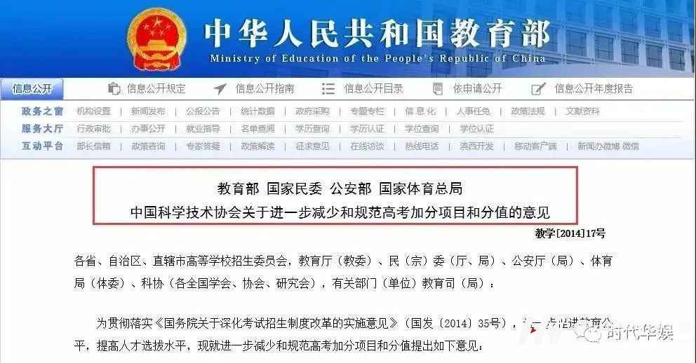 教育部大力推进美育教育,艺术教育将迈上新台阶!(图3) 图片