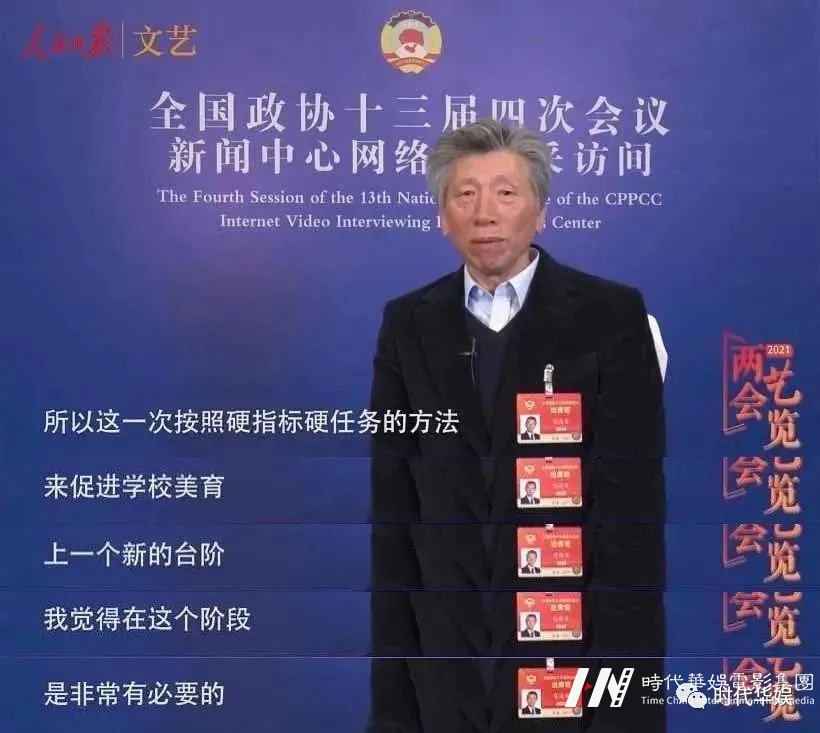 教育部大力推进美育教育,艺术教育将迈上新台阶!(图7) 图片