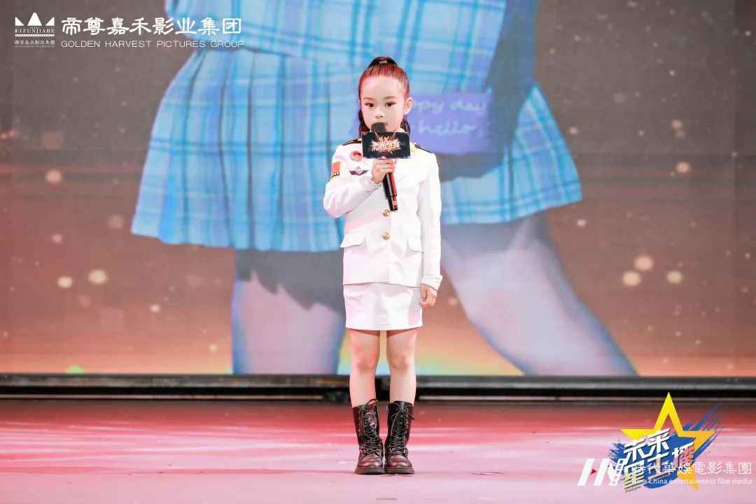 《未来星主播》巅峰之战决赛特邀返场小嘉宾林彩莲(图4) 图片