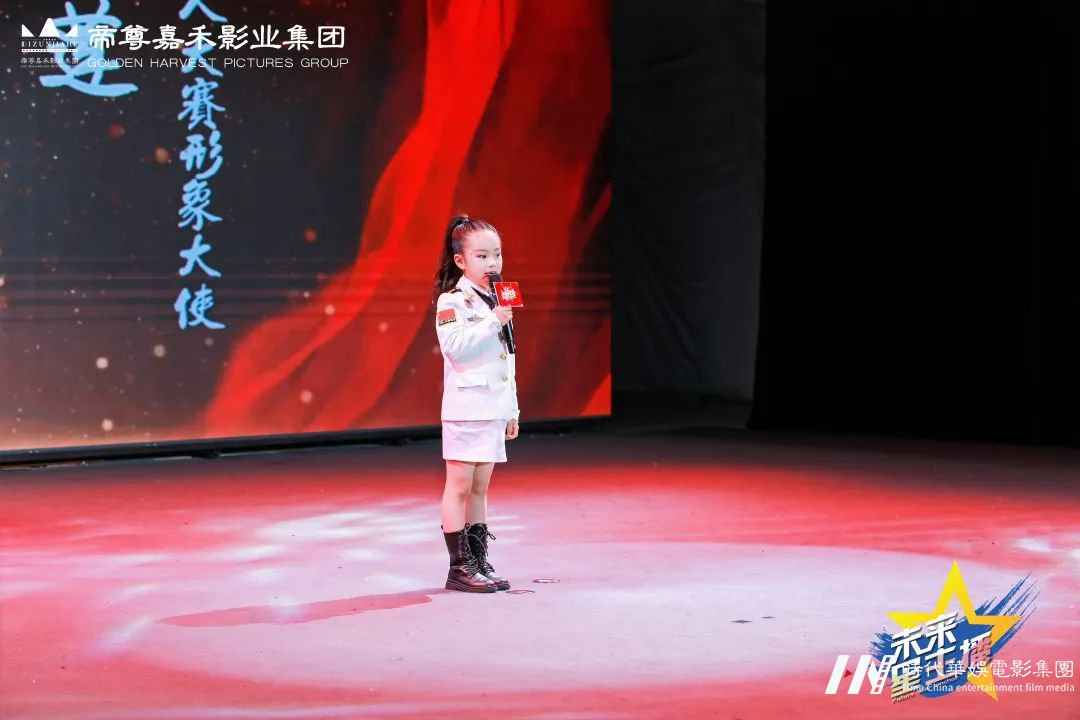 《未来星主播》巅峰之战决赛特邀返场小嘉宾林彩莲(图5) 图片