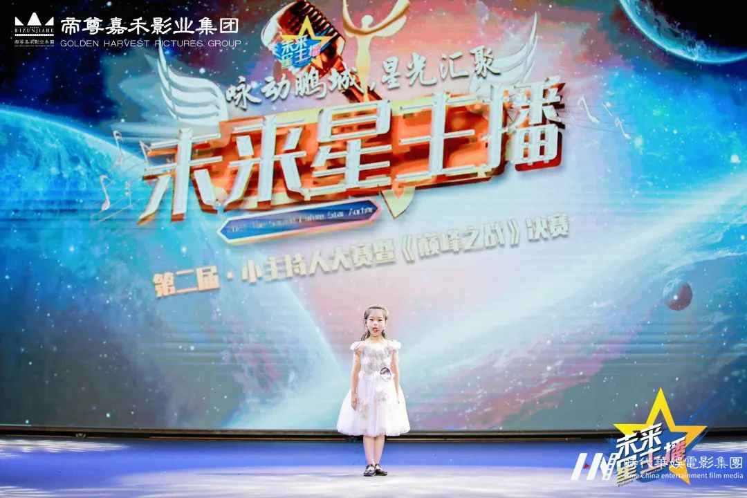 《未来星主播》巅峰之战决赛特邀返场小嘉宾林彩莲(图6) 图片