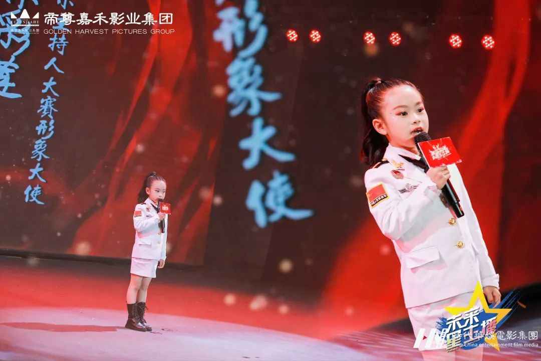 《未来星主播》巅峰之战决赛特邀返场小嘉宾林彩莲(图3) 图片